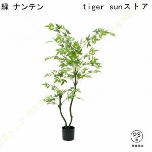 大型 人工観葉植物 フェイクグリーン 人工観葉...の詳細画像4