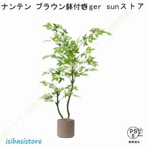 大型 人工観葉植物 フェイクグリーン 人工観葉...の詳細画像5