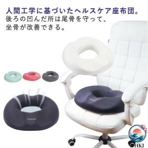 クッション 円座クッション メンズ 低反発 腰...の詳細画像4