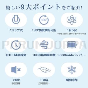 ハンディファン 5Way 冷却プレート クリッ...の詳細画像1