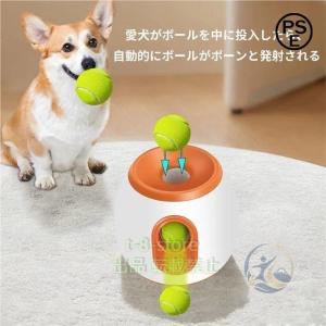 ★通電確認済★ Wisdom Toys ペット用 自動ボールランチャー 投球機 ペットおもちゃ ボールランチャー 犬用ボール 自動テニスボール