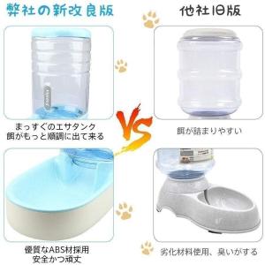 自動給餌器 自動給水器 餌やり 給餌機 給水器...の詳細画像1