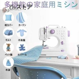 電動ミシン コンパクト 小型ミシン 家庭用ミシ...の詳細画像4