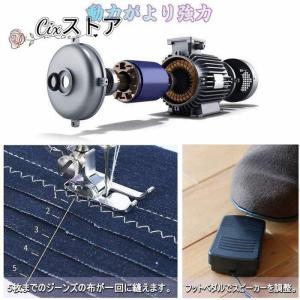 電動ミシン コンパクト 小型ミシン 家庭用ミシ...の詳細画像5