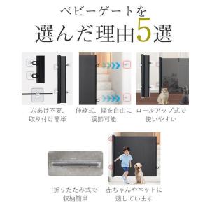 ペットゲート ベビーゲート メッシュ 穴開け不...の詳細画像3