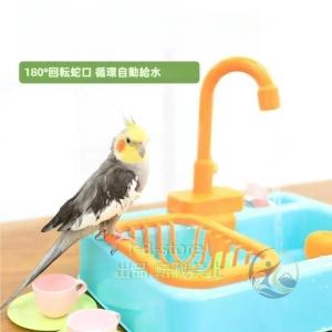 鳥水浴び 砂浴び インコ トリ とり シャワー 鳥 小鳥 bird バード 感動人生 インコおもちゃ 鸚鵡用品 遊園地 ペット遊宅 鳥用 インコ用 ペット用品 犬用