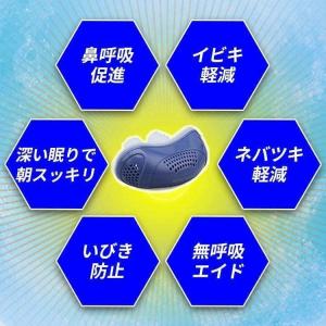 電動いびき防止グッズ 鼻 いびき防止 グッズ ...の詳細画像5