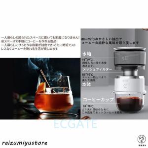 オールインワン小型コーヒーメーカー全自動1人用...の詳細画像2