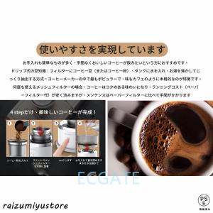 オールインワン小型コーヒーメーカー全自動1人用...の詳細画像3