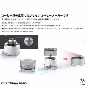 オールインワン小型コーヒーメーカー全自動1人用...の詳細画像5