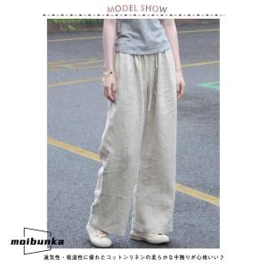 綿麻 ワイド パンツ レディース きれいめ ワ...の詳細画像5