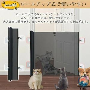 ペット ゲート メッシュ 爪に強い 穴開け不要...の詳細画像4