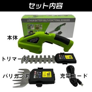 送料無料 草刈り機 草刈機 芝刈機 電動 2W...の詳細画像1