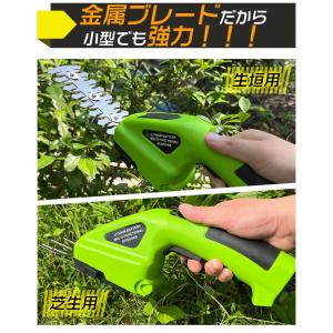 送料無料 草刈り機 草刈機 芝刈機 電動 2W...の詳細画像2