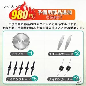 草刈り機 芝刈り機 電動 草刈機 充電式 コー...の詳細画像1