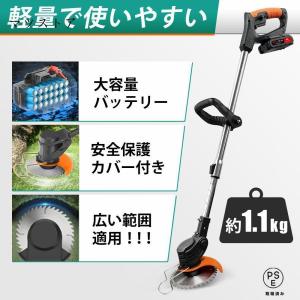草刈り機 芝刈り機 電動 草刈機 充電式 コー...の詳細画像3