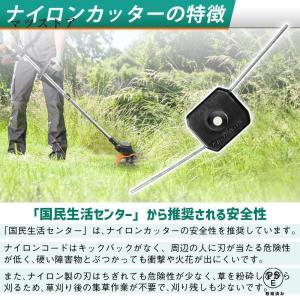 草刈り機 芝刈り機 電動 草刈機 充電式 コー...の詳細画像4