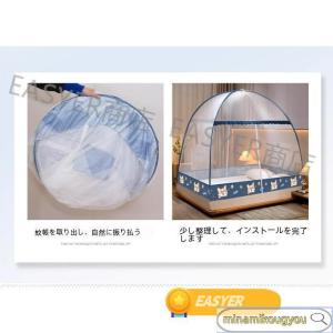モンゴルテント 蚊帳 ワンタッチ 蚊帳テント ...の詳細画像1