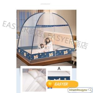 モンゴルテント 蚊帳 ワンタッチ 蚊帳テント ...の詳細画像4