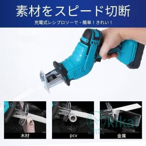 レシプロソー 充電式 電動ノコギリ 電動のこぎ...の詳細画像2