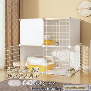 猫ケージ キャットケージ ペットケージ 折りたたみ 2段 ベビーサークル キャットタワー スタジアム ワイド扉 収納 頑丈 檻 ねこ ネコケージ 猫ハウス