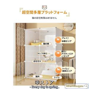猫ケージ キャットケージ ペットケージ 折りた...の詳細画像5