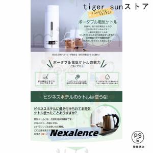 500ml 電気ケトル 携帯用 電気ポット 収...の詳細画像1