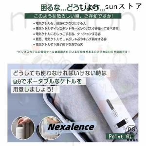 500ml 電気ケトル 携帯用 電気ポット 収...の詳細画像2