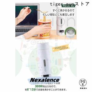 500ml 電気ケトル 携帯用 電気ポット 収...の詳細画像5