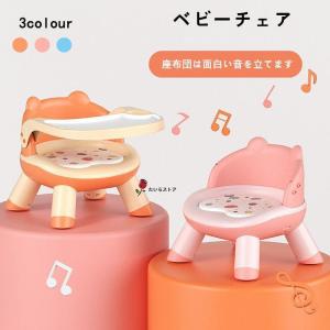 ベビーチェア ベビーチェア ローチェア スマート...の商品画像