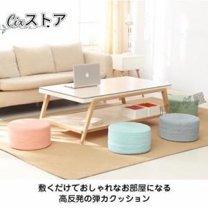 丸 クッション フロアクッション スツール 高...の詳細画像1