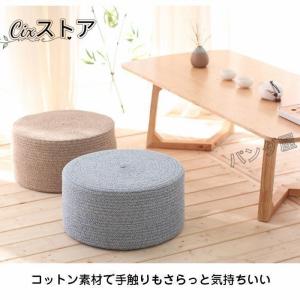 丸 クッション フロアクッション スツール 高...の詳細画像2