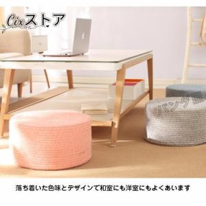 丸 クッション フロアクッション スツール 高...の詳細画像4
