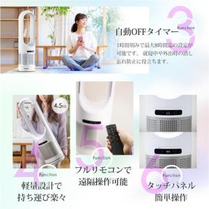 2026最新 扇風機 羽なし 扇風機dcモータ...の詳細画像5