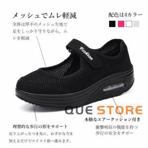 ナースシューズ 黒 白 疲れない 安い 船底 ...の詳細画像2