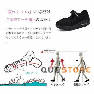 ナースシューズ 黒 白 疲れない 安い 船底 ...の詳細画像3