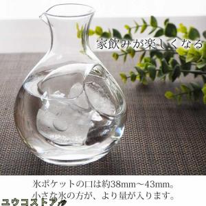 酒器 冷酒 ガラス製 氷 ポケット ウイスキー...の詳細画像5