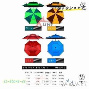 釣り用傘 フィッシングパラソル パラソル ビー...の詳細画像2