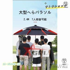 釣り用傘 フィッシングパラソル パラソル ビー...の詳細画像4