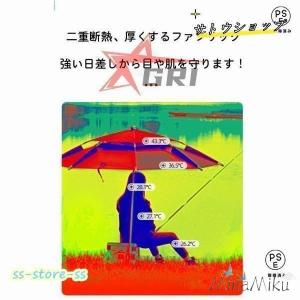 釣り用傘 フィッシングパラソル パラソル ビー...の詳細画像5