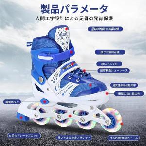 インラインスケート インラインシューズ ローラ...の詳細画像4