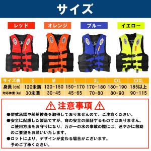 ベスト型 ライフジャケット 6サイズ 4色 笛...の詳細画像4