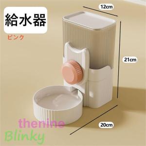 給水器 犬 猫 自動水飲み器 ペットウォーター...の詳細画像1