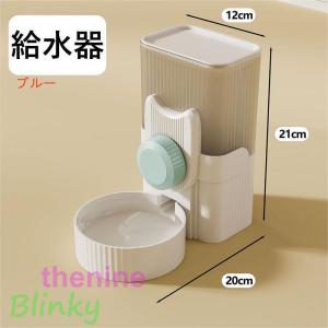 給水器 犬 猫 自動水飲み器 ペットウォーター...の詳細画像2