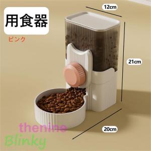給水器 犬 猫 自動水飲み器 ペットウォーター...の詳細画像5