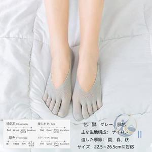 外反母趾 ソックス 外反母趾用靴下 整形外科用...の詳細画像5