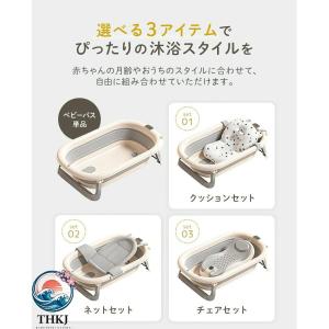 ベビーバス 折りたたみ シンク 大きめ 折りた...の詳細画像1