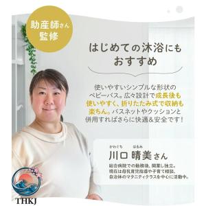 ベビーバス 折りたたみ シンク 大きめ 折りた...の詳細画像3