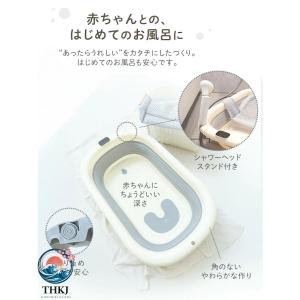 ベビーバス 折りたたみ シンク 大きめ 折りた...の詳細画像4