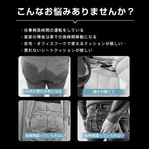 車 クッション カークッション クーラーシート...の詳細画像2